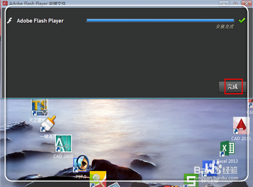 Flash Player for IE
