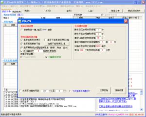 ڼQQũܼҶһ v21.7