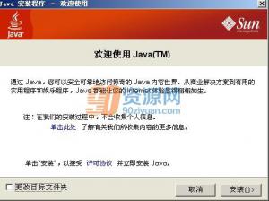 JDK(Java Development Kit) v8.0 u11 ٷ׼