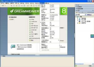 ҳ༭ Dreamweaver v8.0 İ