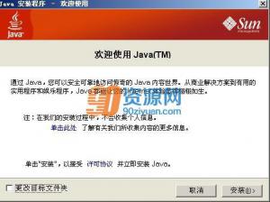 Java8(JRE) Update 91 ٷ