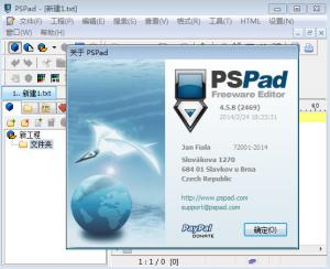 PSPad editor v4.6.1.2730༭