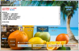 縨 v10.92