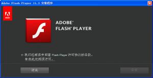 Adobe Flash Player v22.0.0.209 ʽ