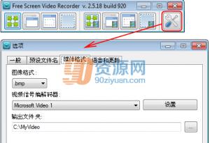 ¼|Free Screen Video Recorder v3.0.42.712