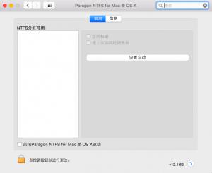 macдNTFS̹|NTFS For Mac14 v14.1.187.0 İ