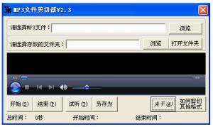 MP3 v2.35.2