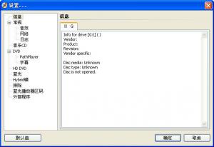 DVDFab Passkey for DVD(ȥdvdӰƱ) v8.2.7.9