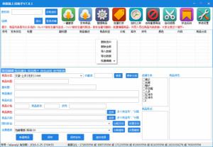 ˵õϻ v8.9.1