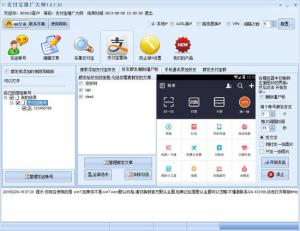ʯ֧ƹʦ v1.0.6.10