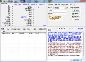СQQ԰ս v9.9