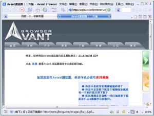 |Avant v2016 build 08 Ultimate