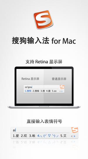 ѹ뷨 v3.5.0g Mac