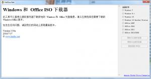 ӳ|Microsoft Windows ISO Download Tool v3.04a