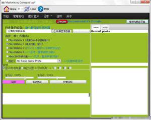 MotioninJoy Gamepad tool(ֱתΪXOBX360) İ