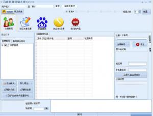 ٶӪʦ v1.1.1.10