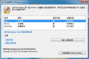 DVDFab Passkey for DVD(ȥdvdӰƱ) v8.2.8.0