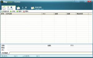 fs2youV2.2.0.1ɫ