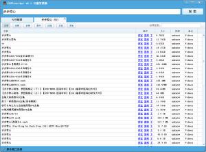 |p2psearcher7.0.5