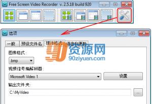 ¼|Free Screen Video Recorder v3.0.42.721