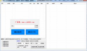 һQQռ v1.0