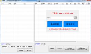 һQQռϲѯ v1.0