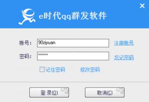 eʱQQȺ v30.3