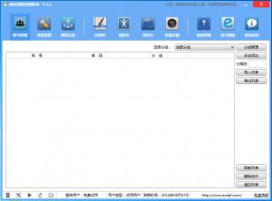 eʱ΢Ӫ v13.8