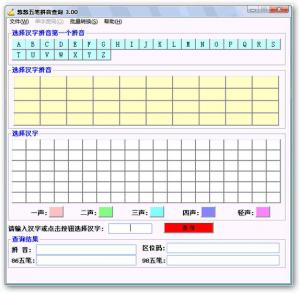 ƴѯ v4.60