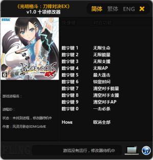 񶷵ԾEXʮ޸ v3.0