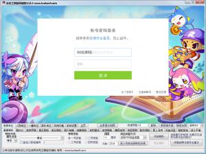 縨 v15.8