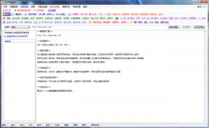 Ů˾鸨 v3.11