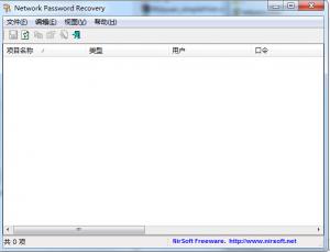ָ|Network Password Recovery v1.50