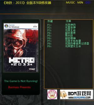 2033ȫ汾޸ v3.0