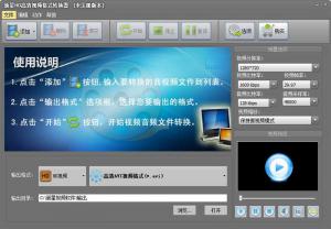 HDƵʽת v8.1.0.0
