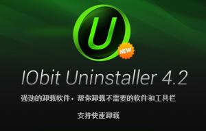 жع|IObit Uninstaller v6.0.1.119 RC ԰