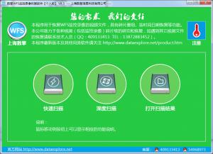 WFSǶʽ¼ָ v8.3