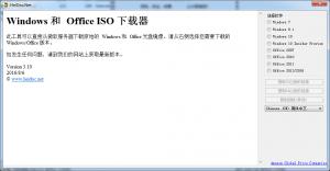 ӳ|Microsoft Windows ISO Download Tool v3.1.0.0