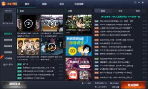 LOL V1.0.0.33 ɫ