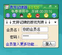 ·QQȫ V10.0.1.1416 ɫ_֧ѶϷϷ