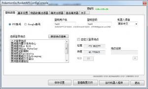 Pokemon GoԶѻ 2.10 ɫ
