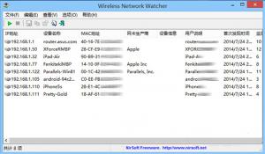 鿴û|Wireless Network Watcher 2.0 ɫ