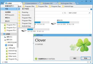 Clover 3.1.2 - Windows Explorer Դһչ