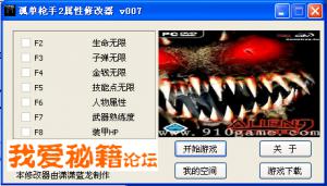 µǹְ޸ v3.0