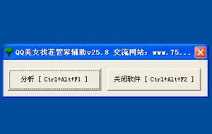 QQŮҲܼҸ v25.9