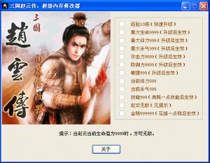 ƴʮ޸ v3.0