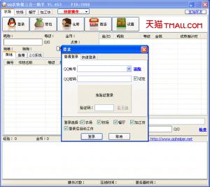 qqũһ v1.453
