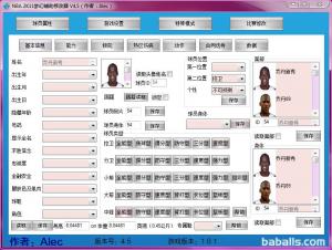 NBA2K11λø޸ v4.6.1