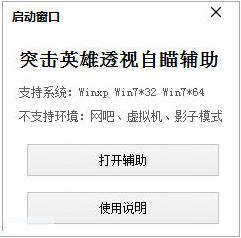 ͻӢ͸鸨 v4.8