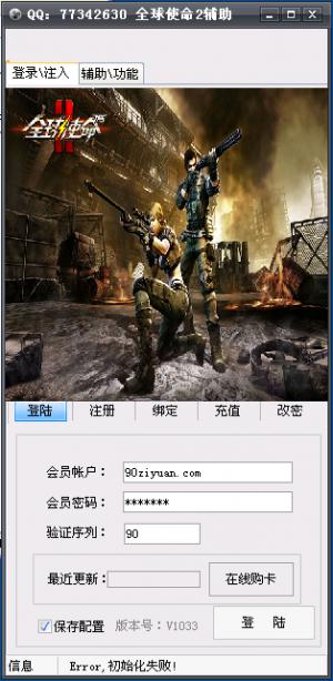 ҹȫʹ2 v3.0